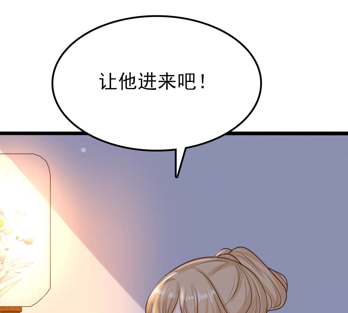 258 第256话  寒心54