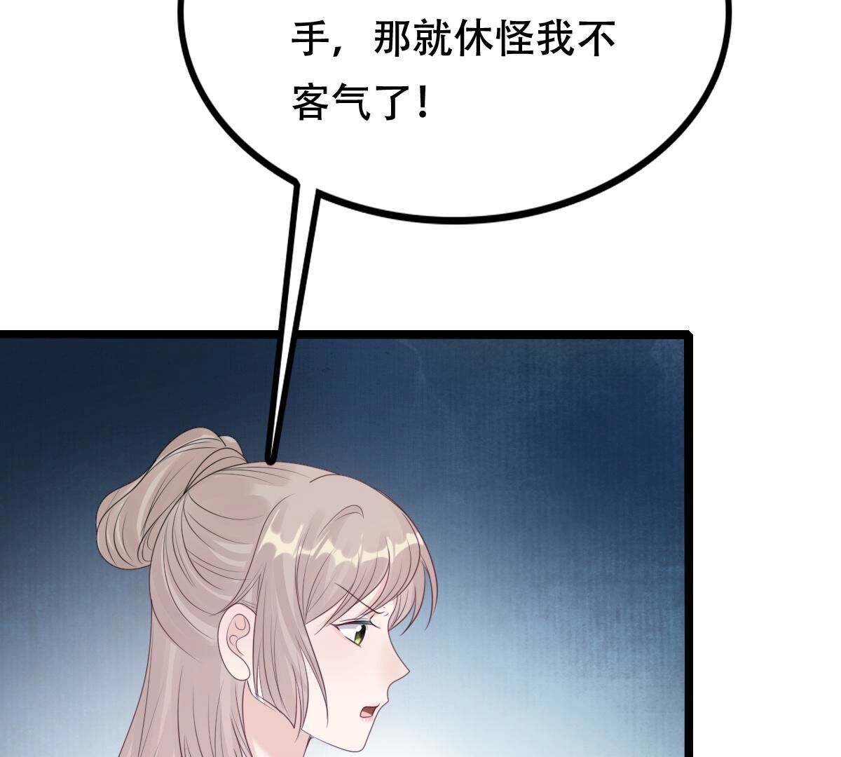 248 第246话  深夜刺杀81