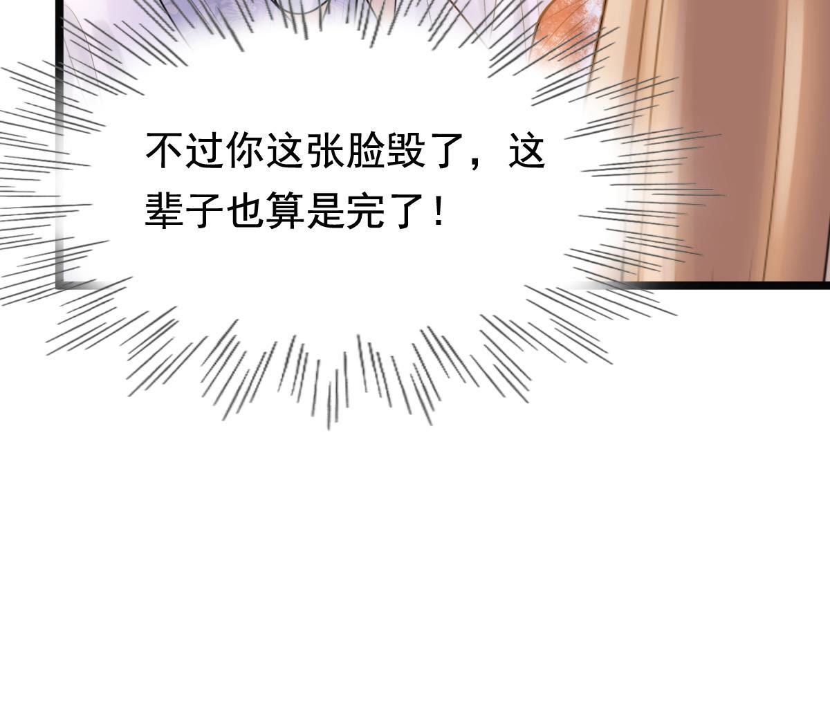 72 第71话 形势逆转53