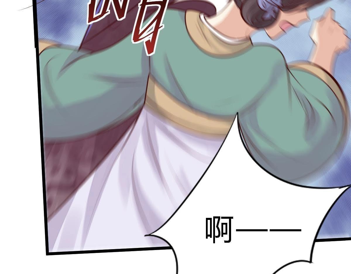 第10话 敢打我的人？143