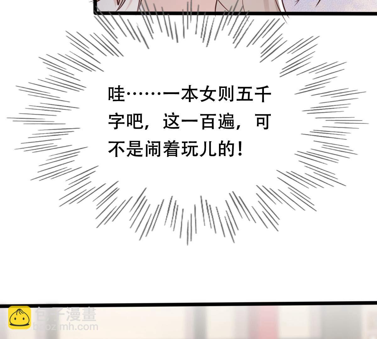 201 第199话 以绝后患35