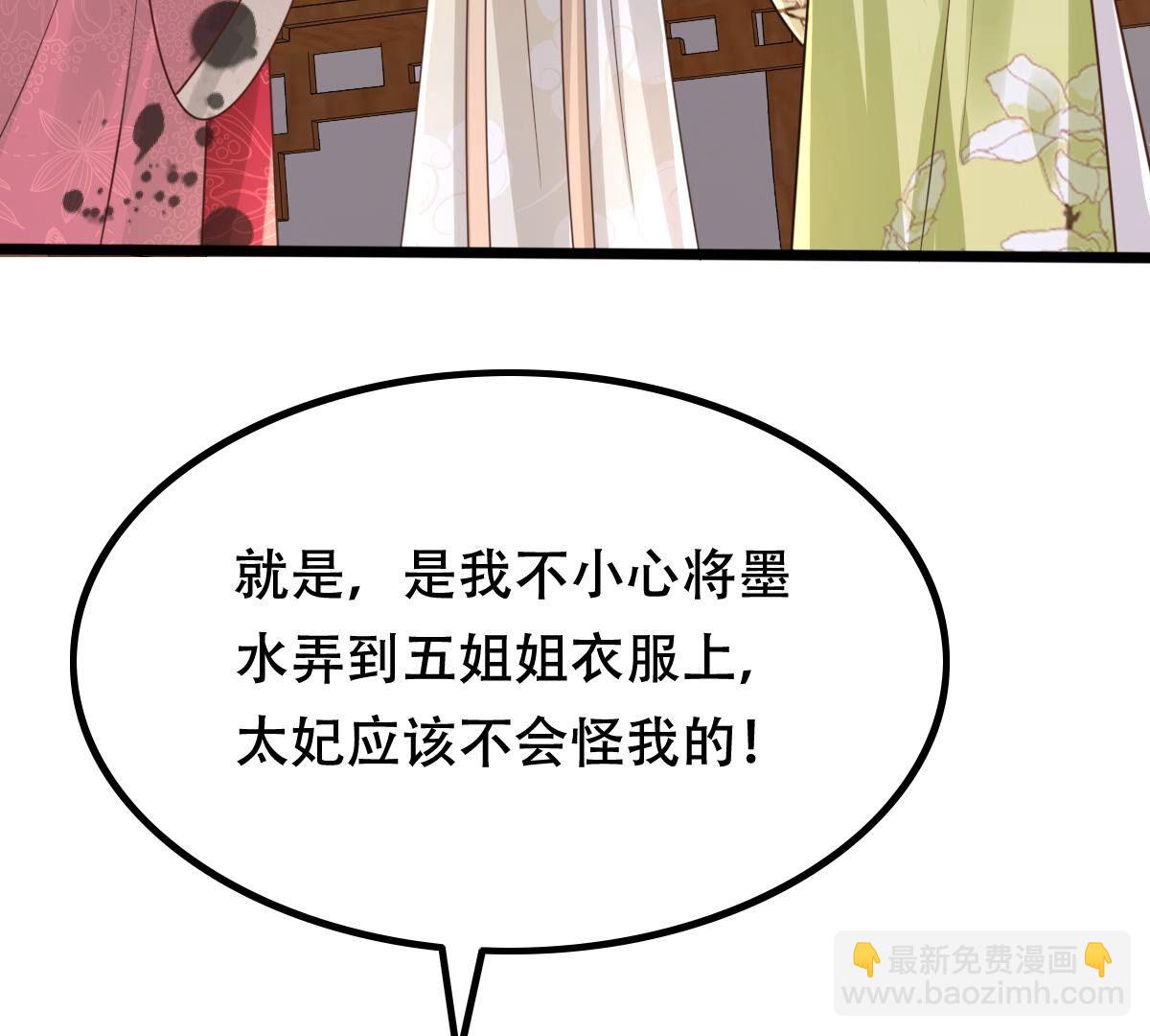 154 第153话 算计66