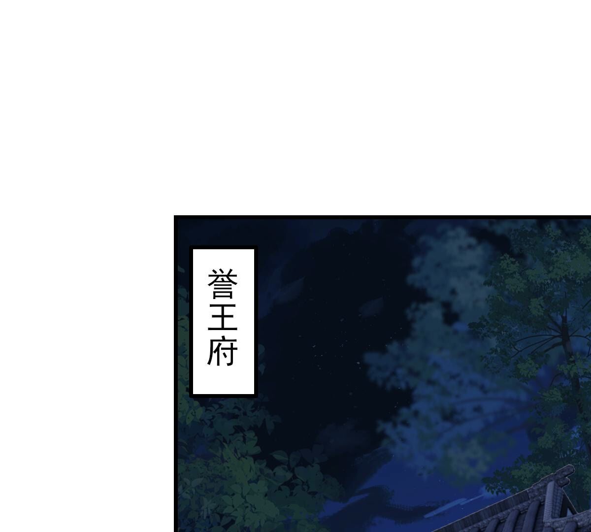 261 第259话 复仇之夜36