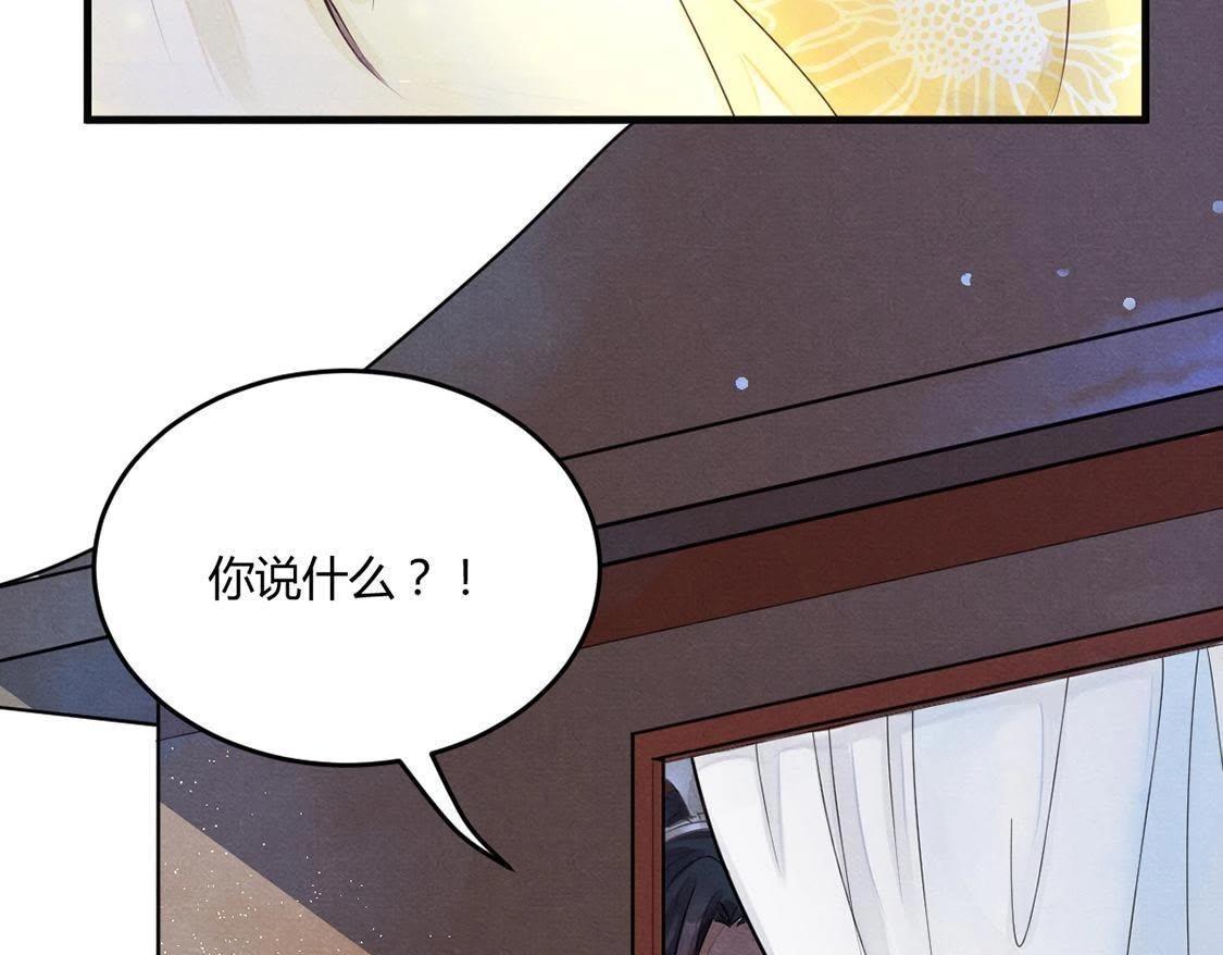 第2话 踏上复仇之路55