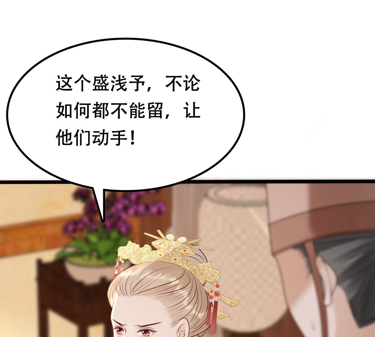 175 第174话 化险为夷32
