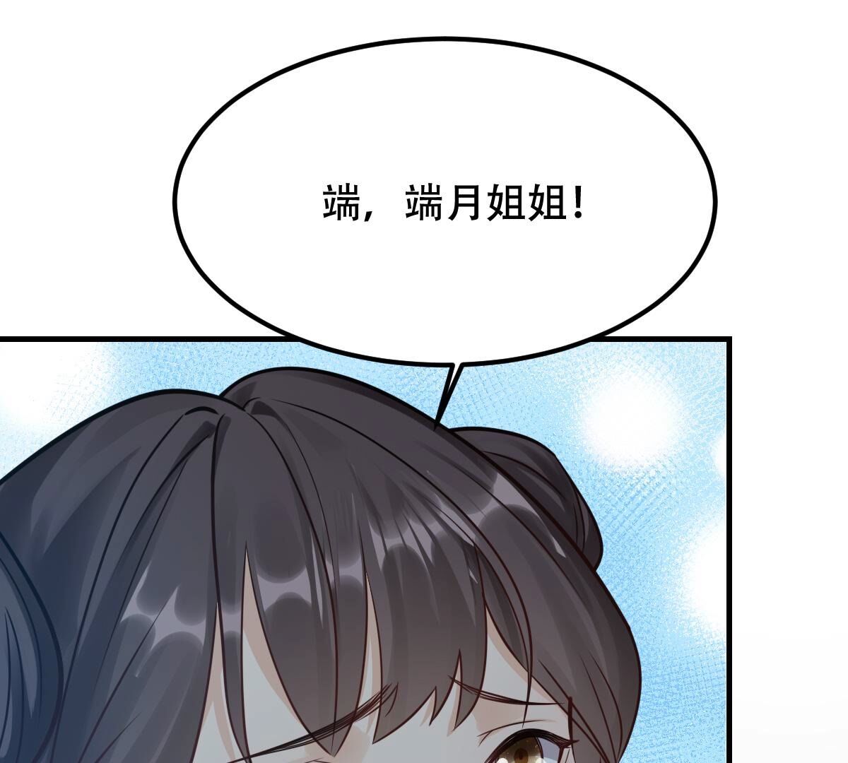250 第248话 晚了一步68