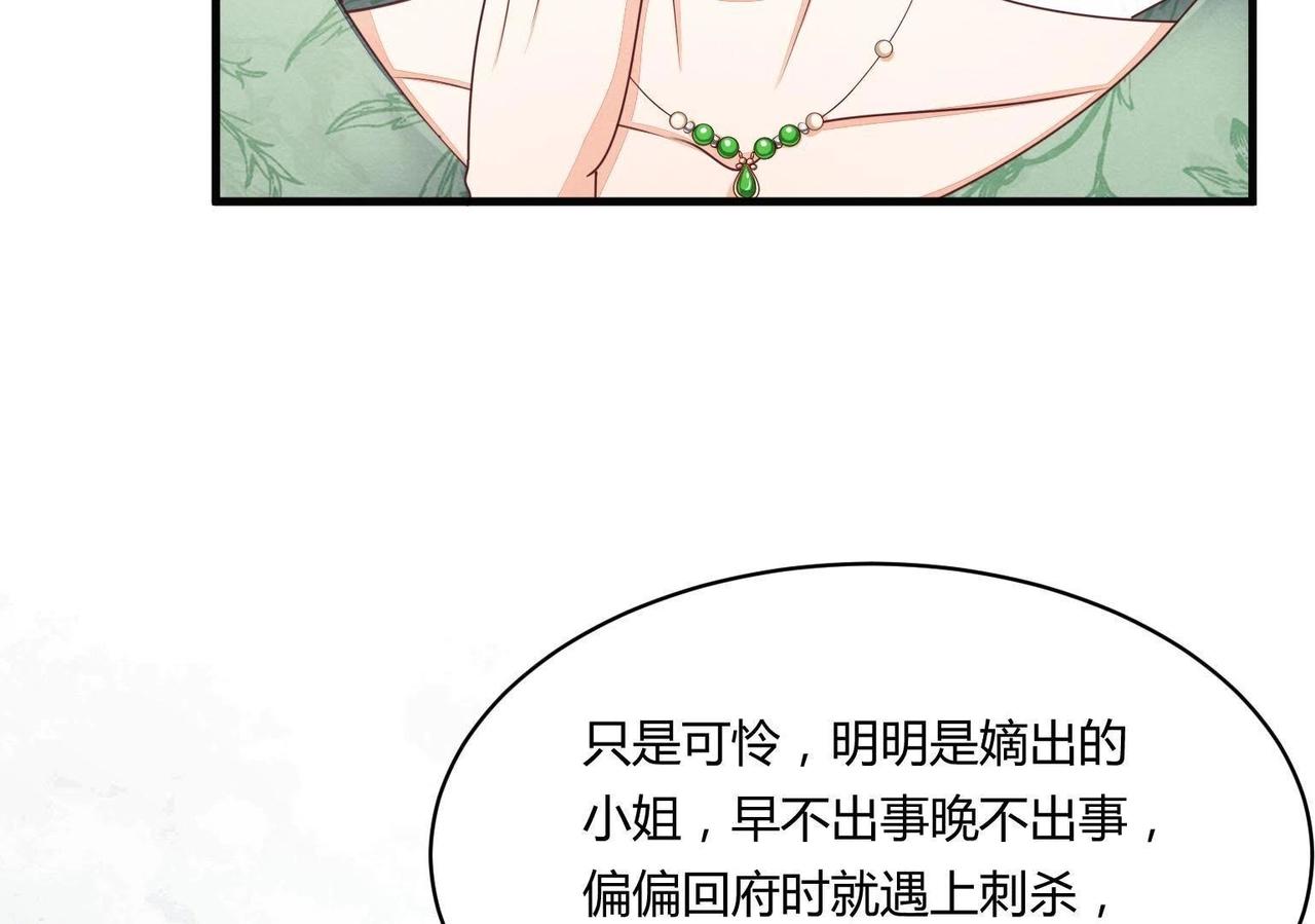 第3话 发现随身空间22