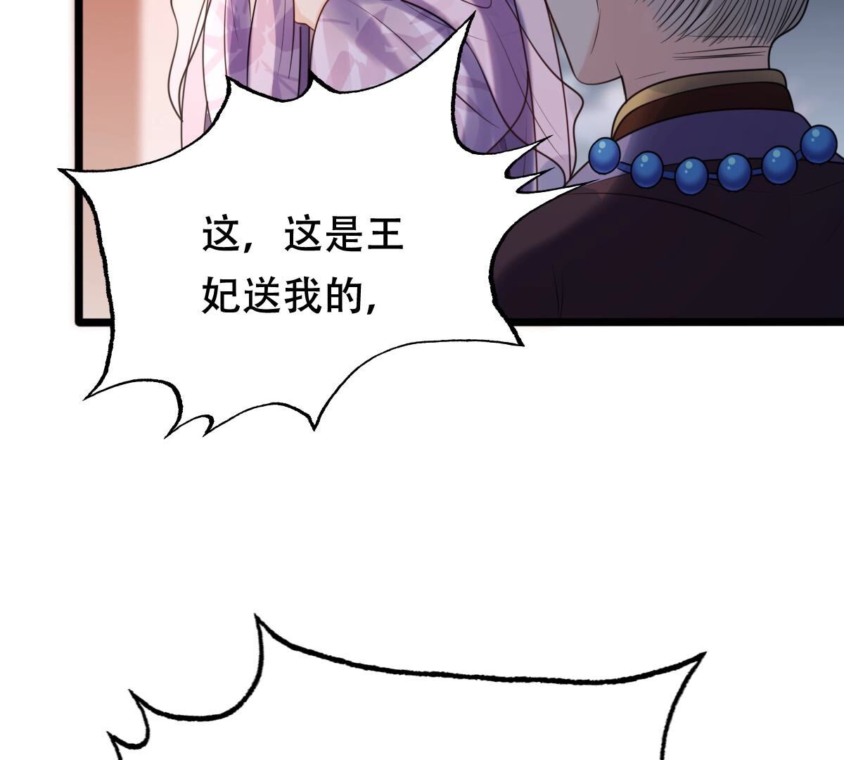 185 第184话 早有准备64
