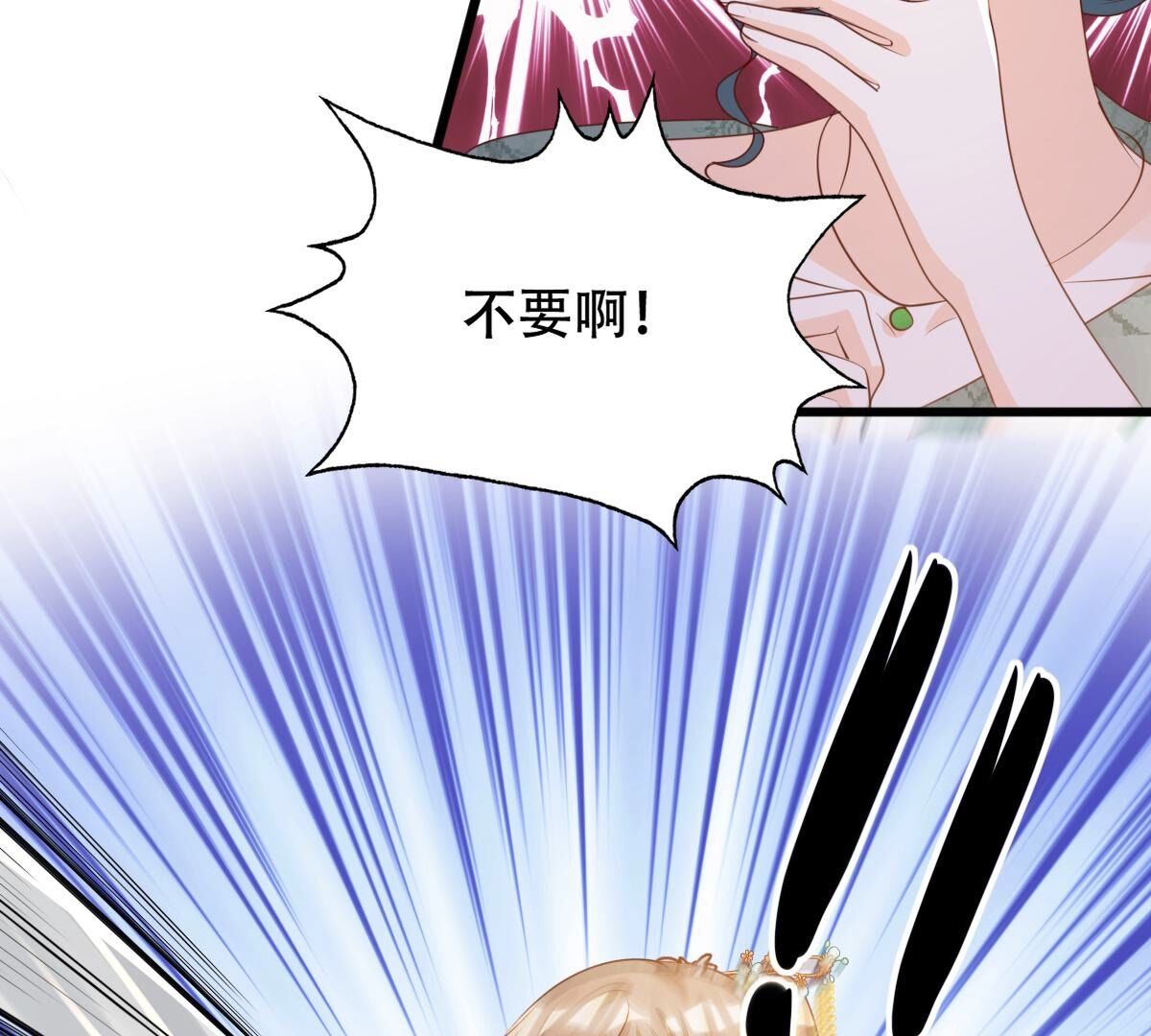 138 第137话 冷血至亲55