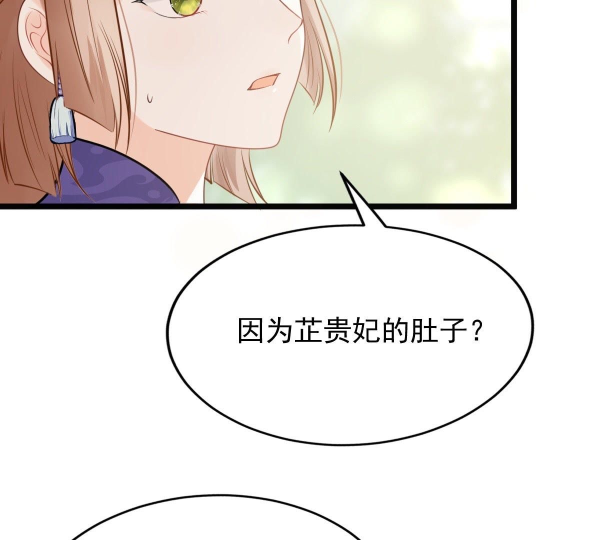 48 第47话 梦醒时分11