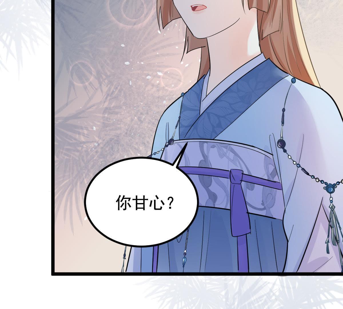 69 第68话 痛下杀手21