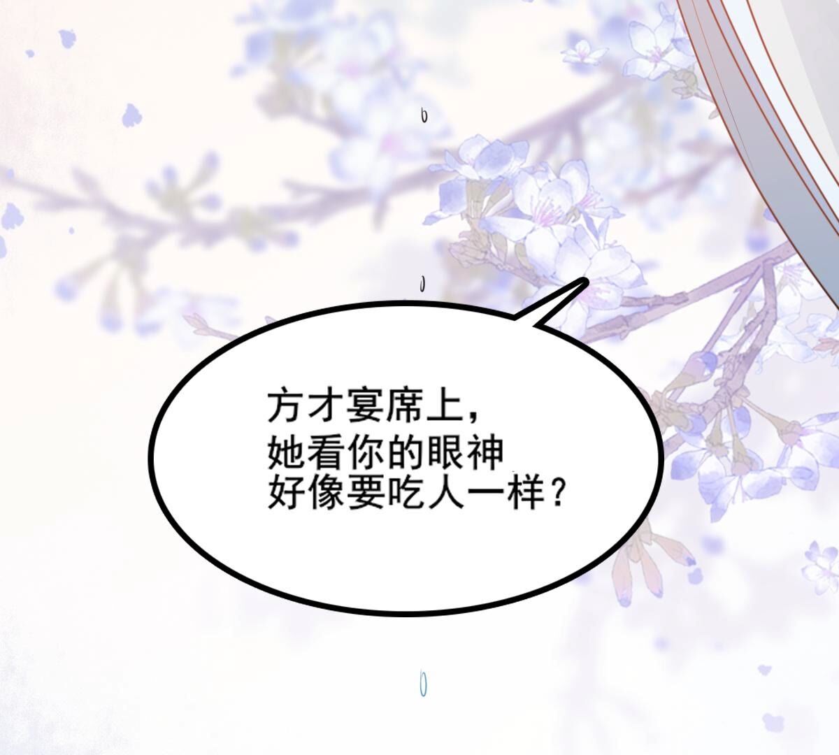 207 第205话 比试比试13