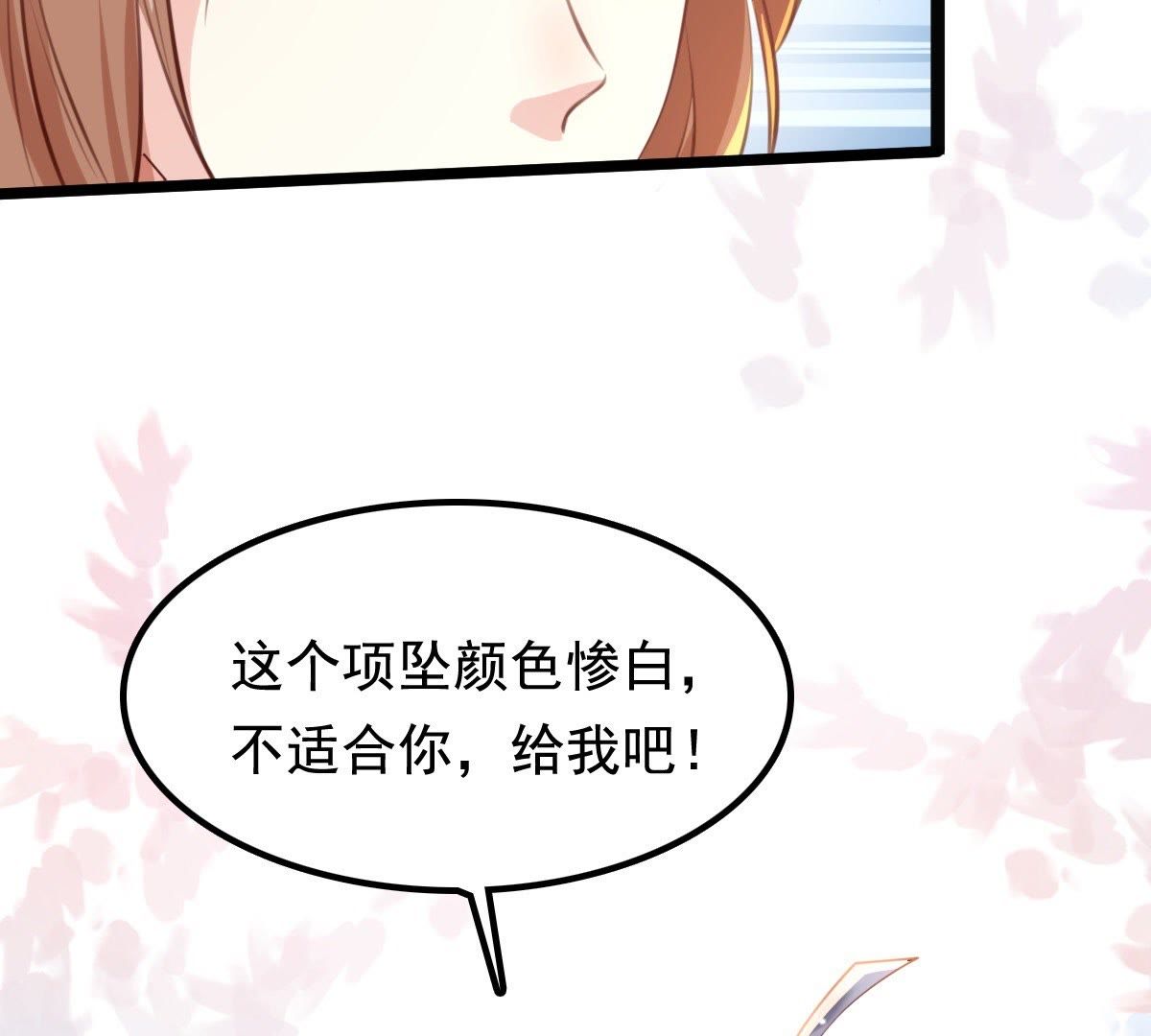 38 第37话 一份大礼21