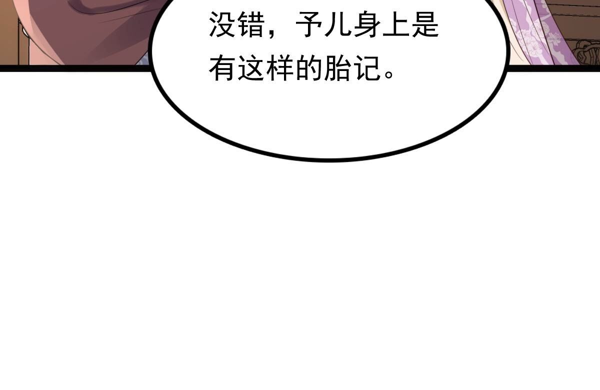 179 第178话 幕后黑手47