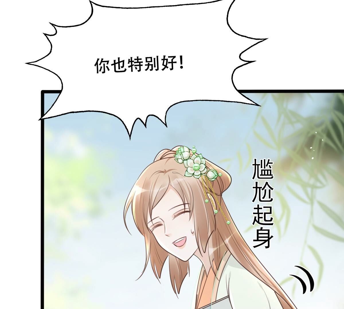 149 第148话 你是世界上最好的人57
