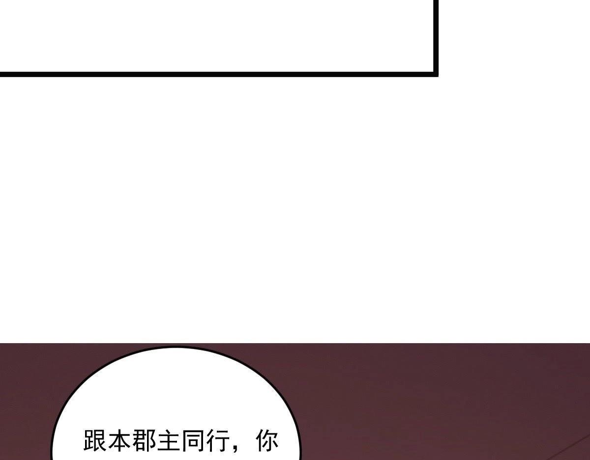 第20话 抽的就是你158