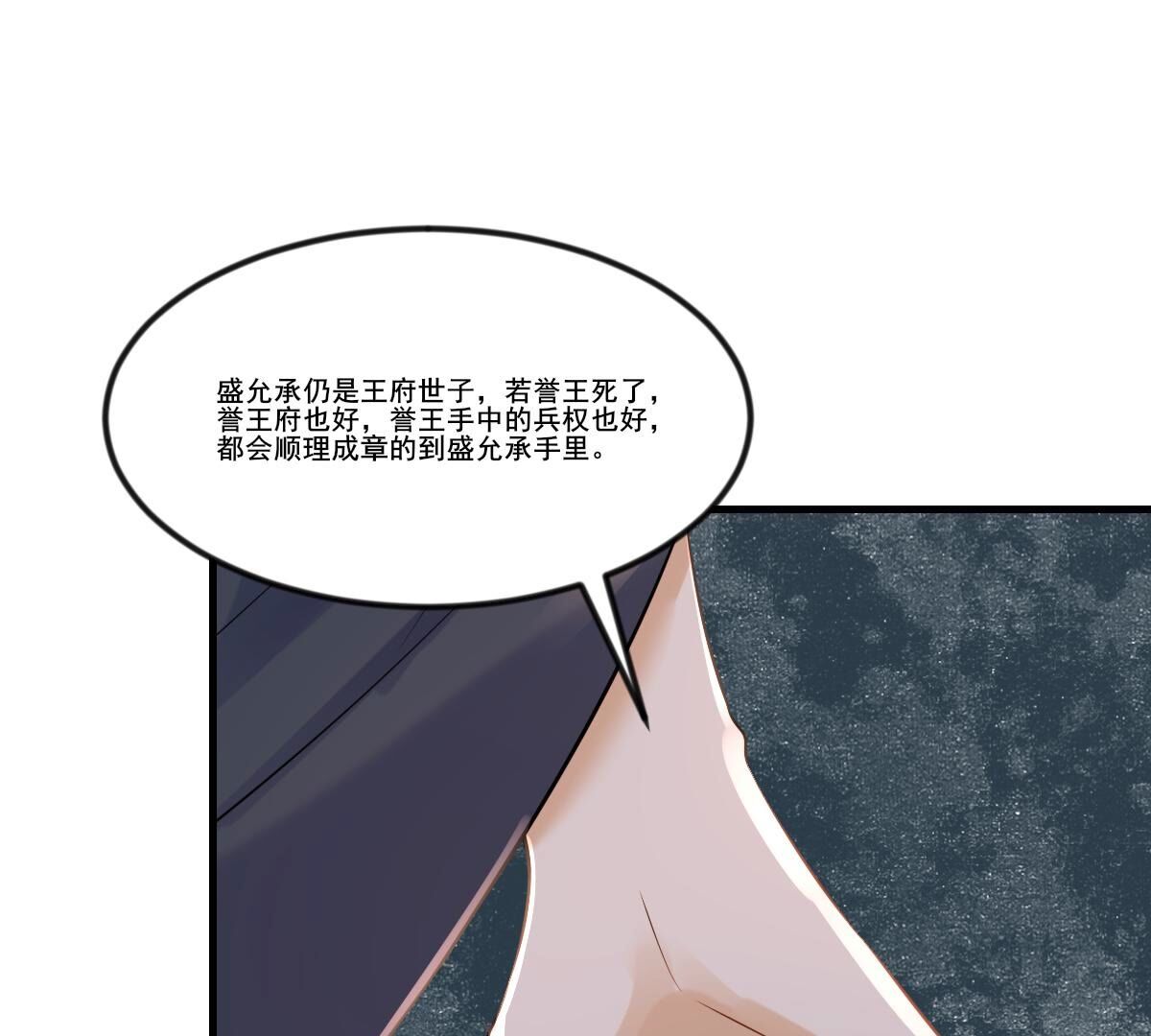 217 第215话  宣告15