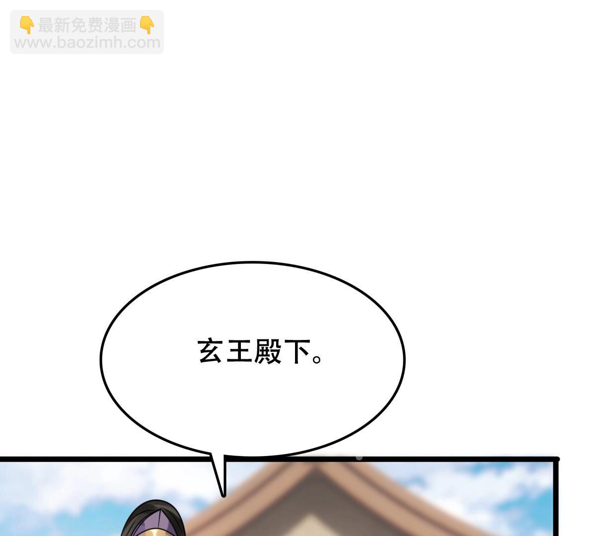 205 第203话 和亲63