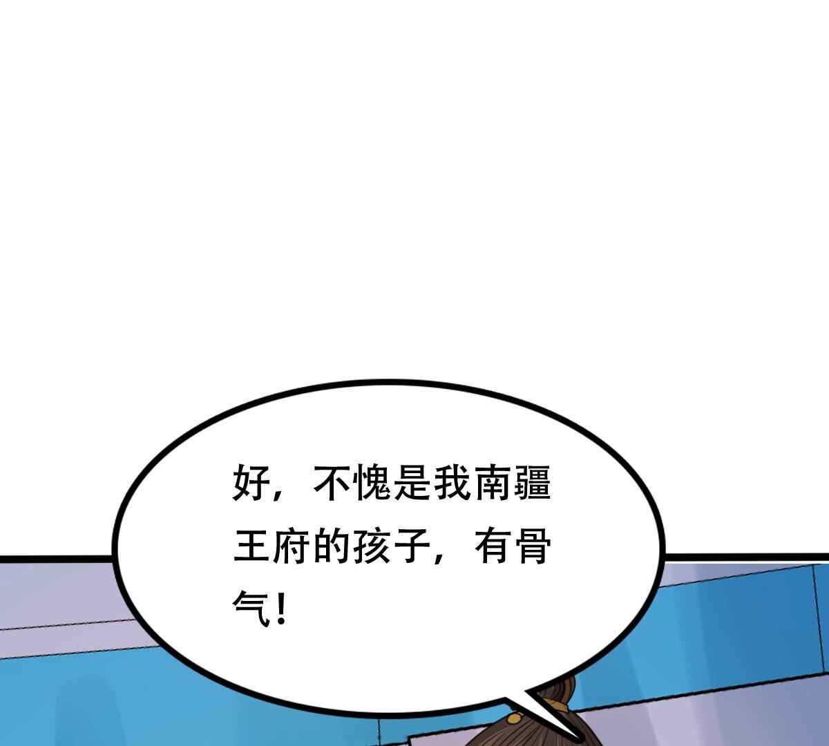 247 第245话  相认85