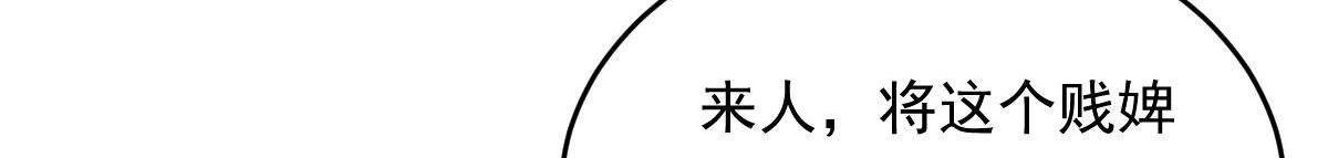 第13话 落井下石149