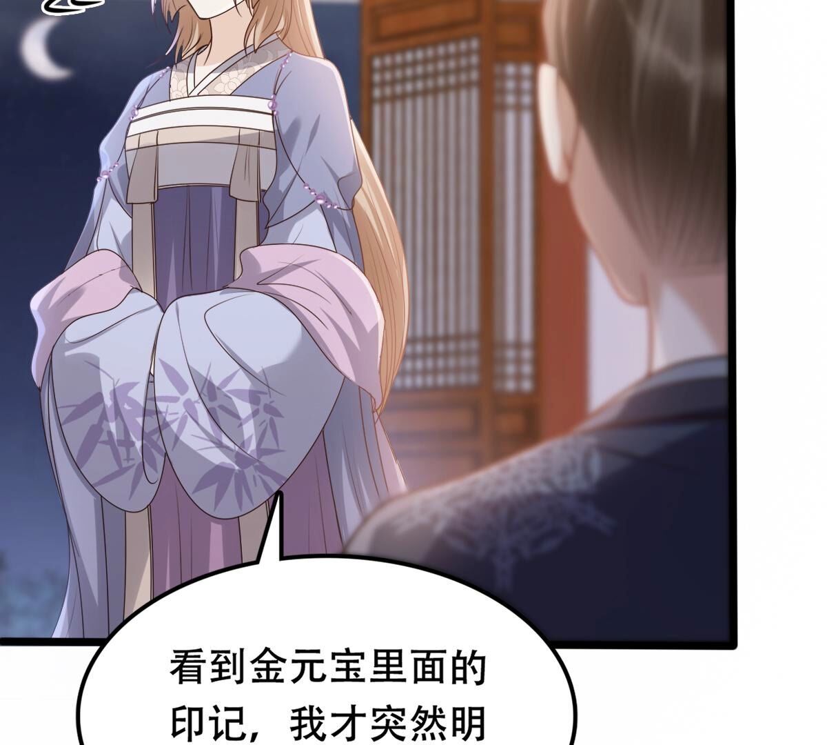 190 第189话  算计17