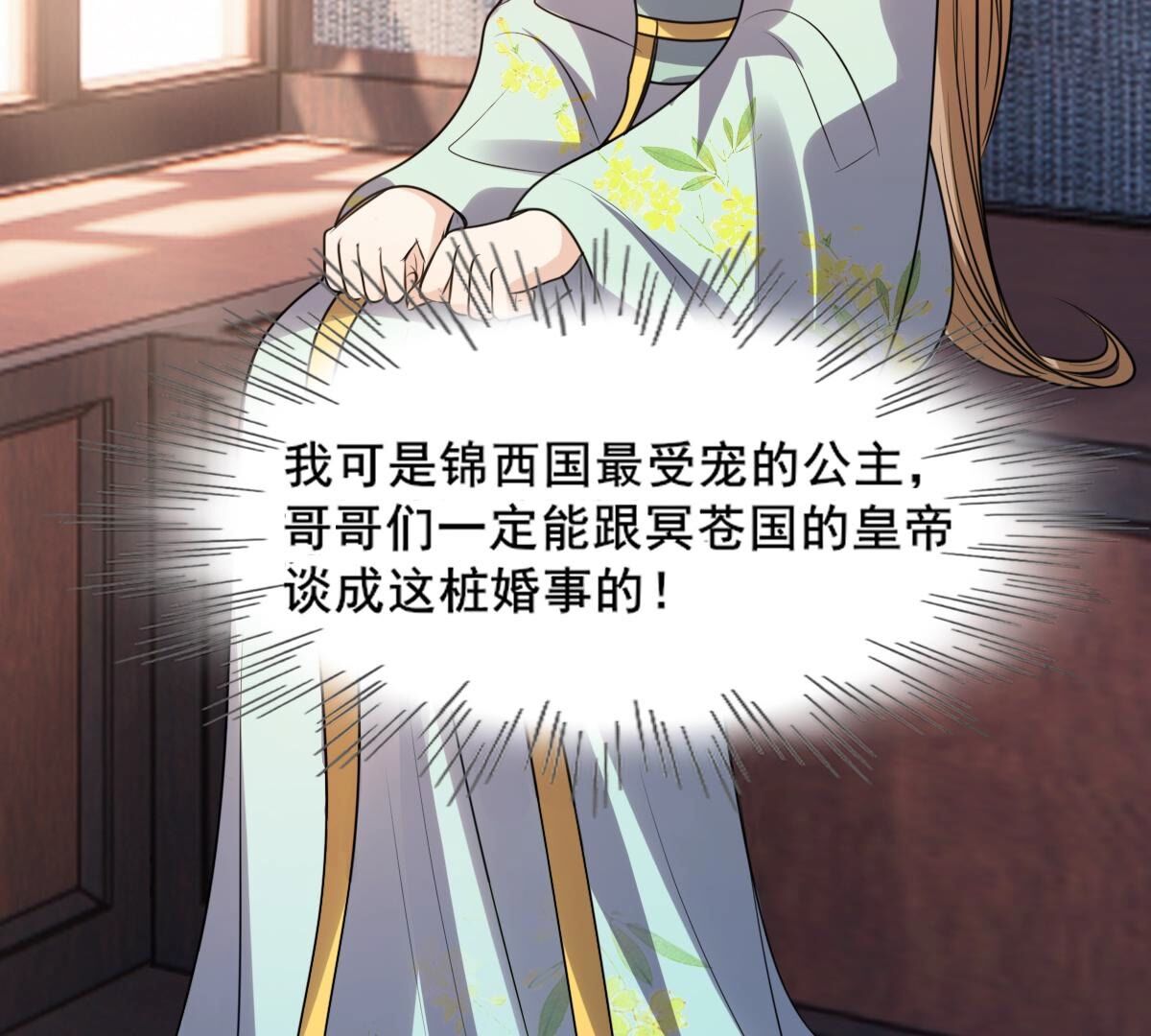 206 第204话 横刀70