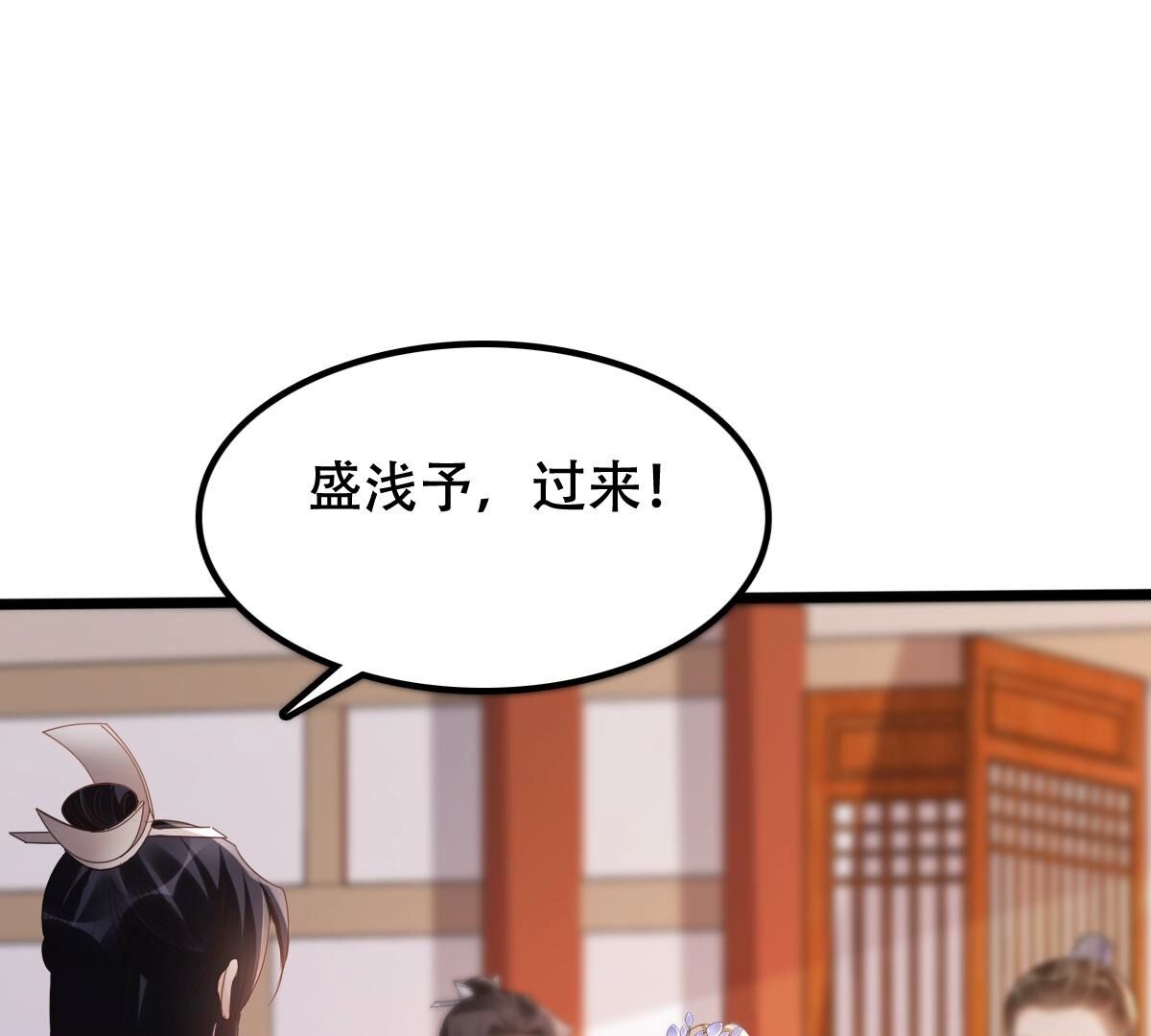 180 第179话 极力挽留55
