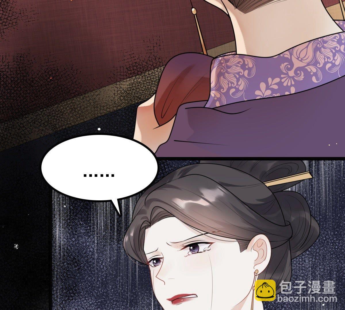 41 第40话 盛心雅挨打16