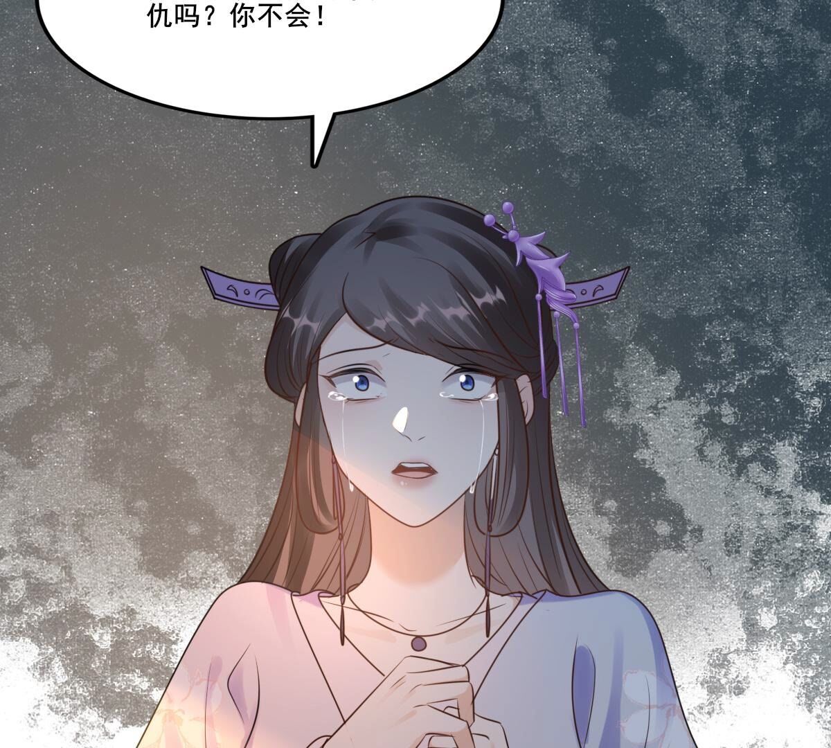 214 第212话  报应来得太快！40