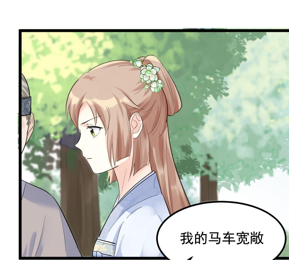 69 第68话 痛下杀手48