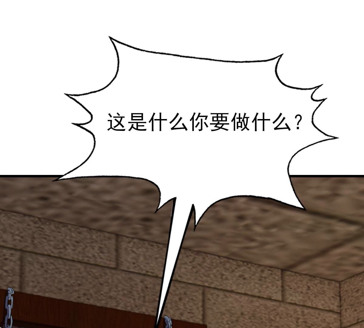 262 第260话 剧终58