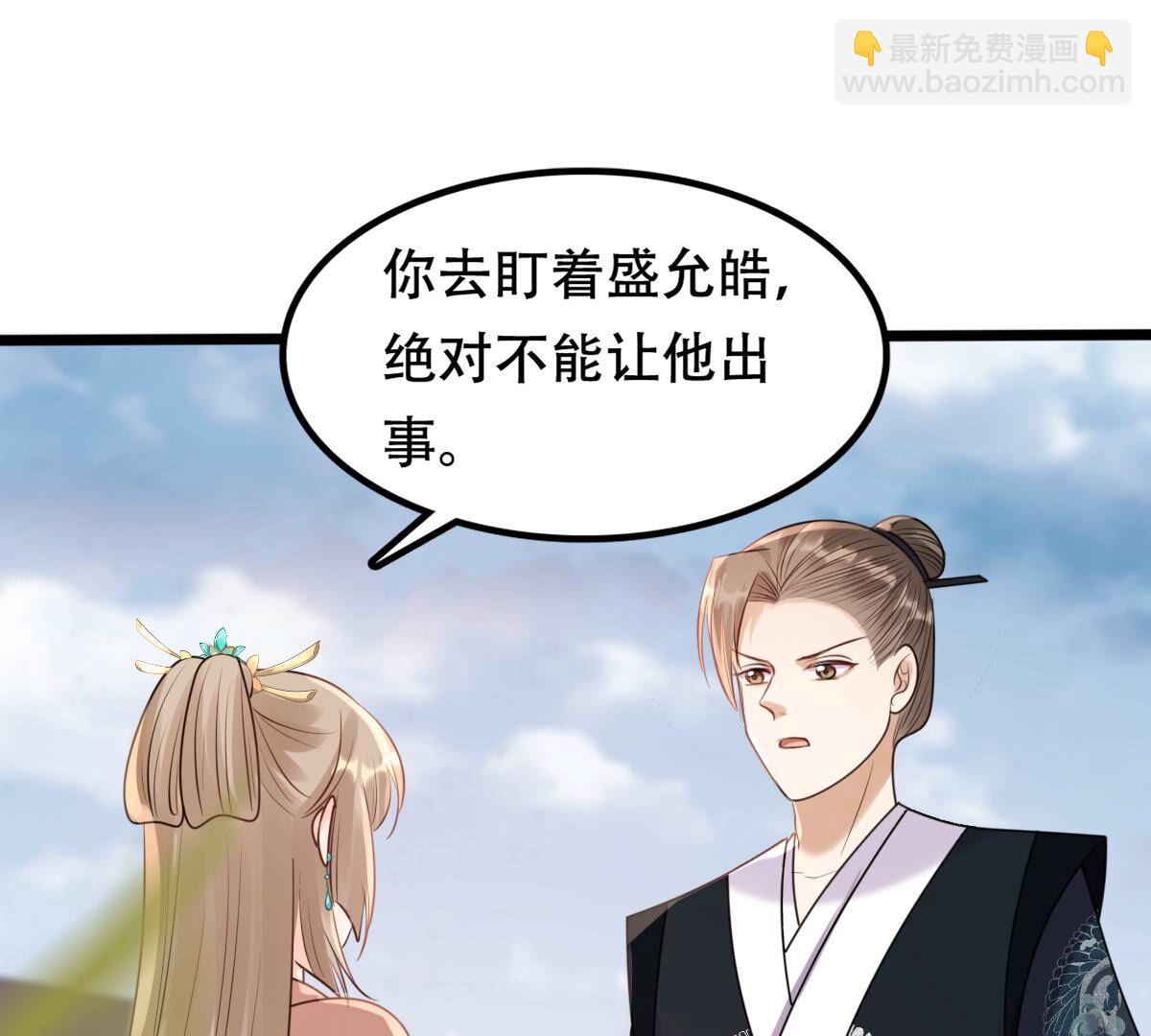 155 第154话 视觉盛宴33