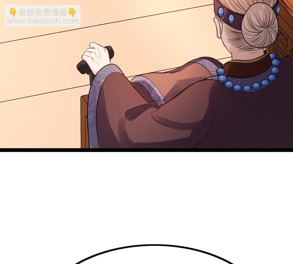 201 第199话 以绝后患5
