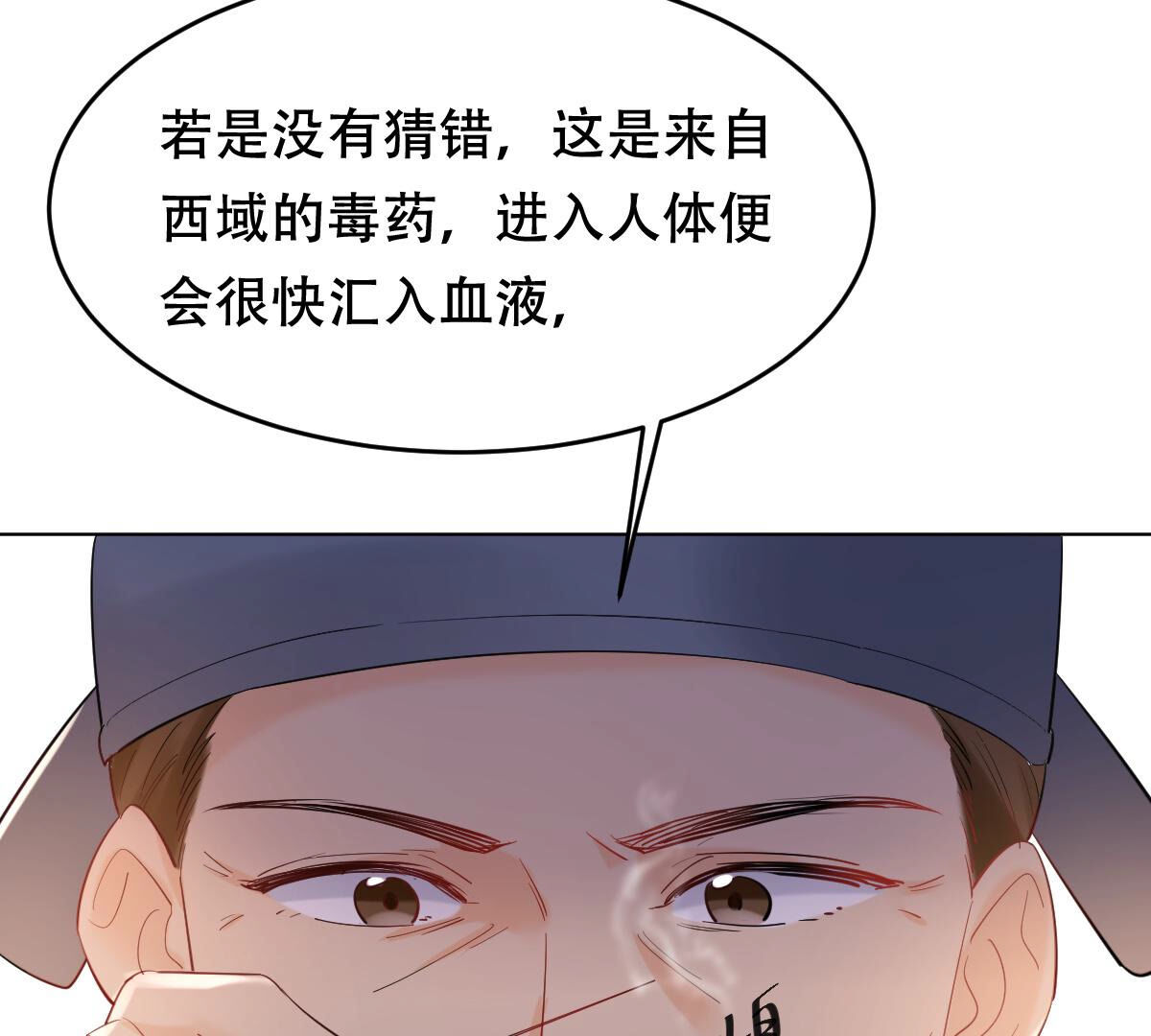 100 第99话 死无对证16