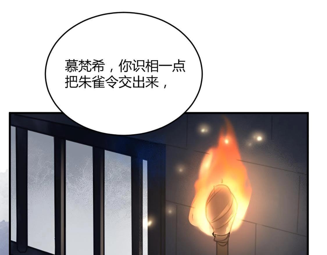 第1话 不灭的灵魂14