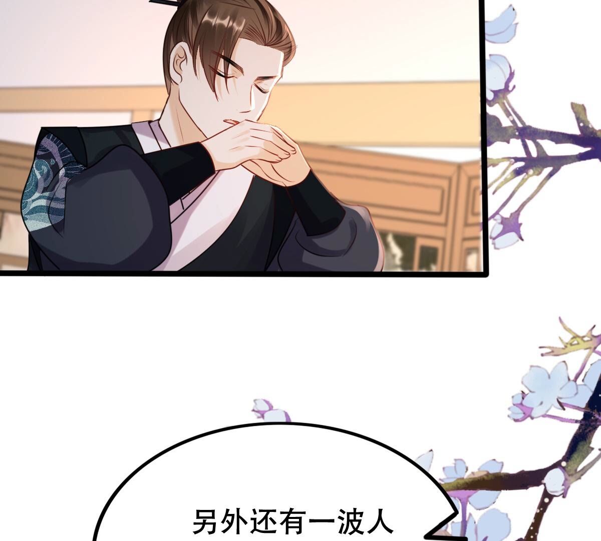 192 第191话 好戏还在后头10