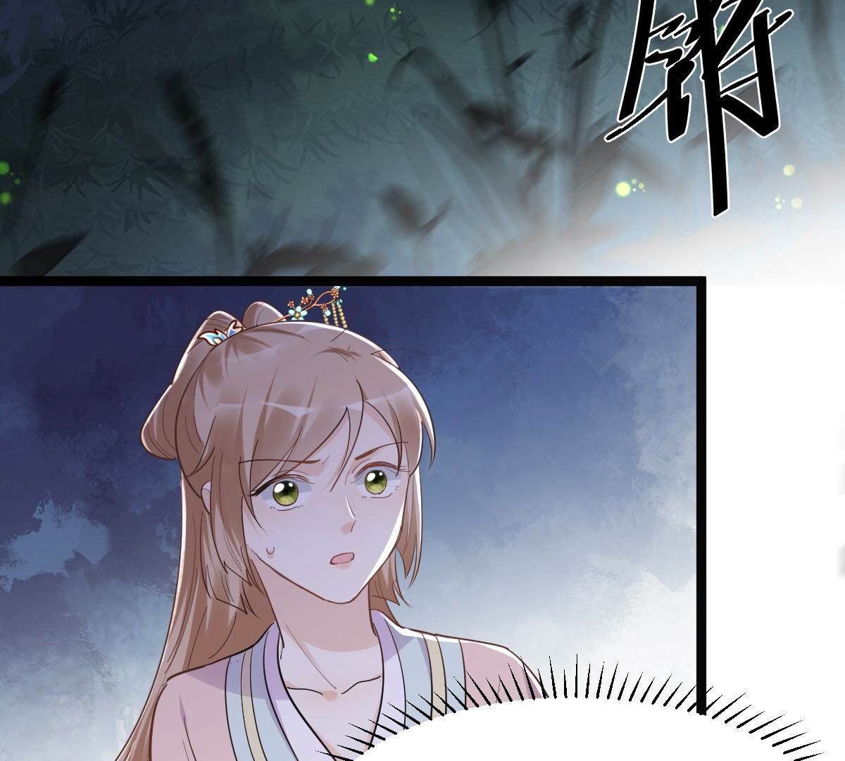135 第134话 予儿，过来！72