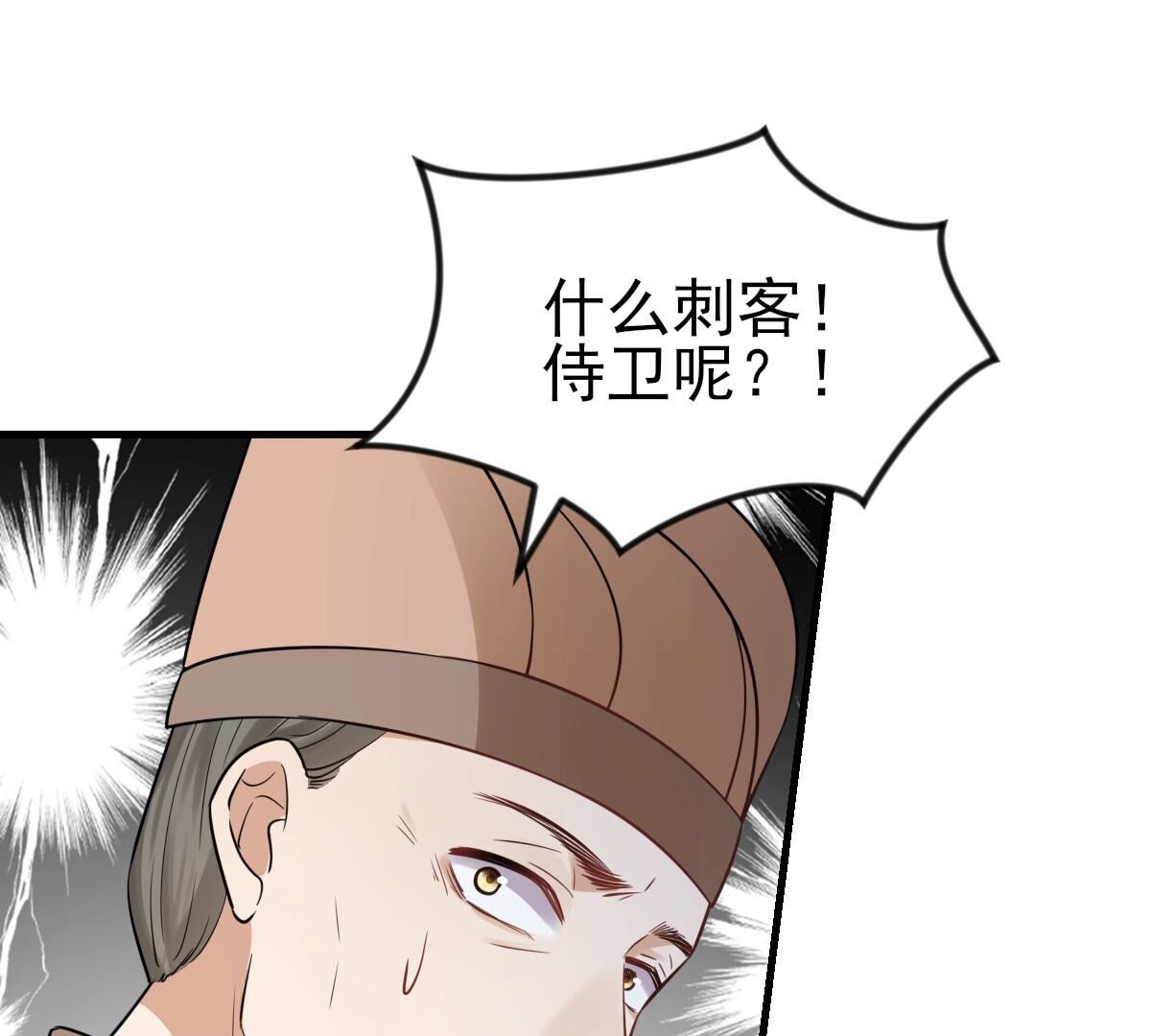 261 第259话 复仇之夜29