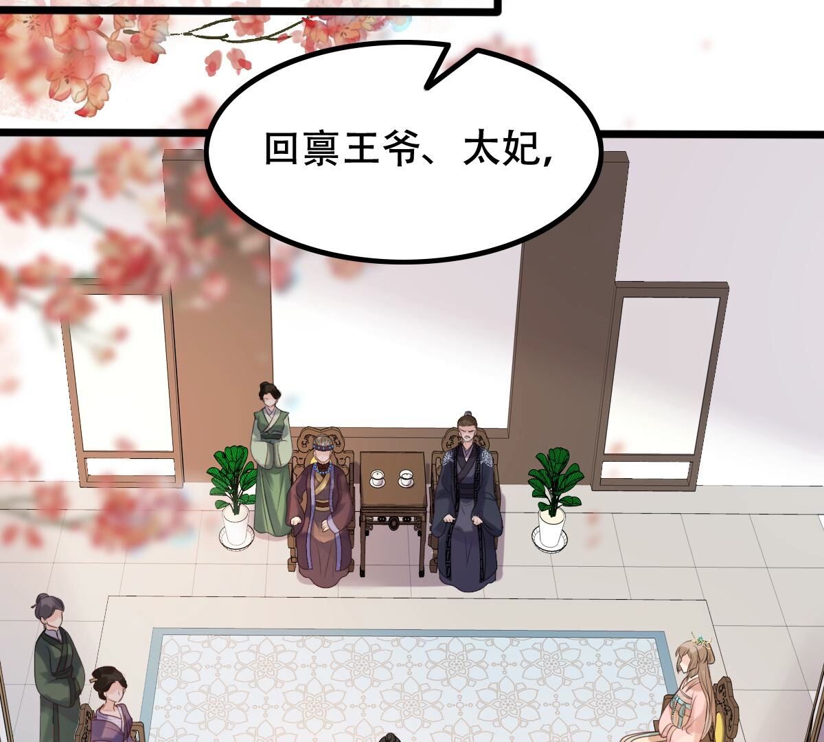 161 第160话 卖女救子43