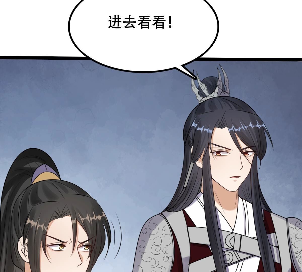 251 第249话 郁菲雪失踪了！56
