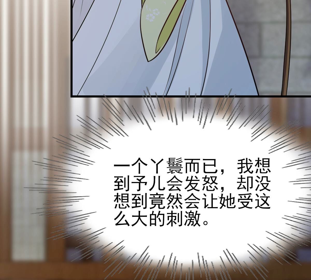 253 第251话 我陪着你21