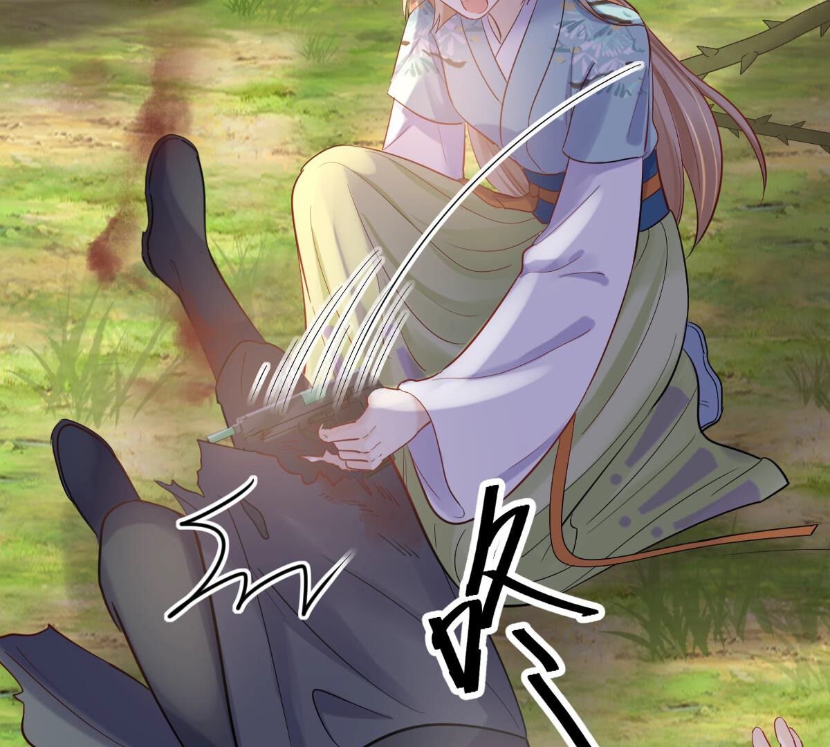 93 第92话 神秘男子23