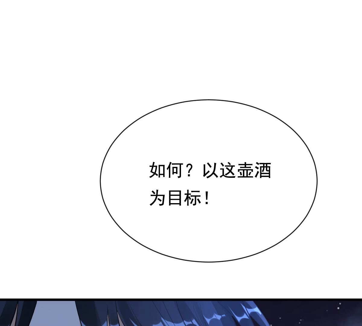 222 第220话 情敌相见68