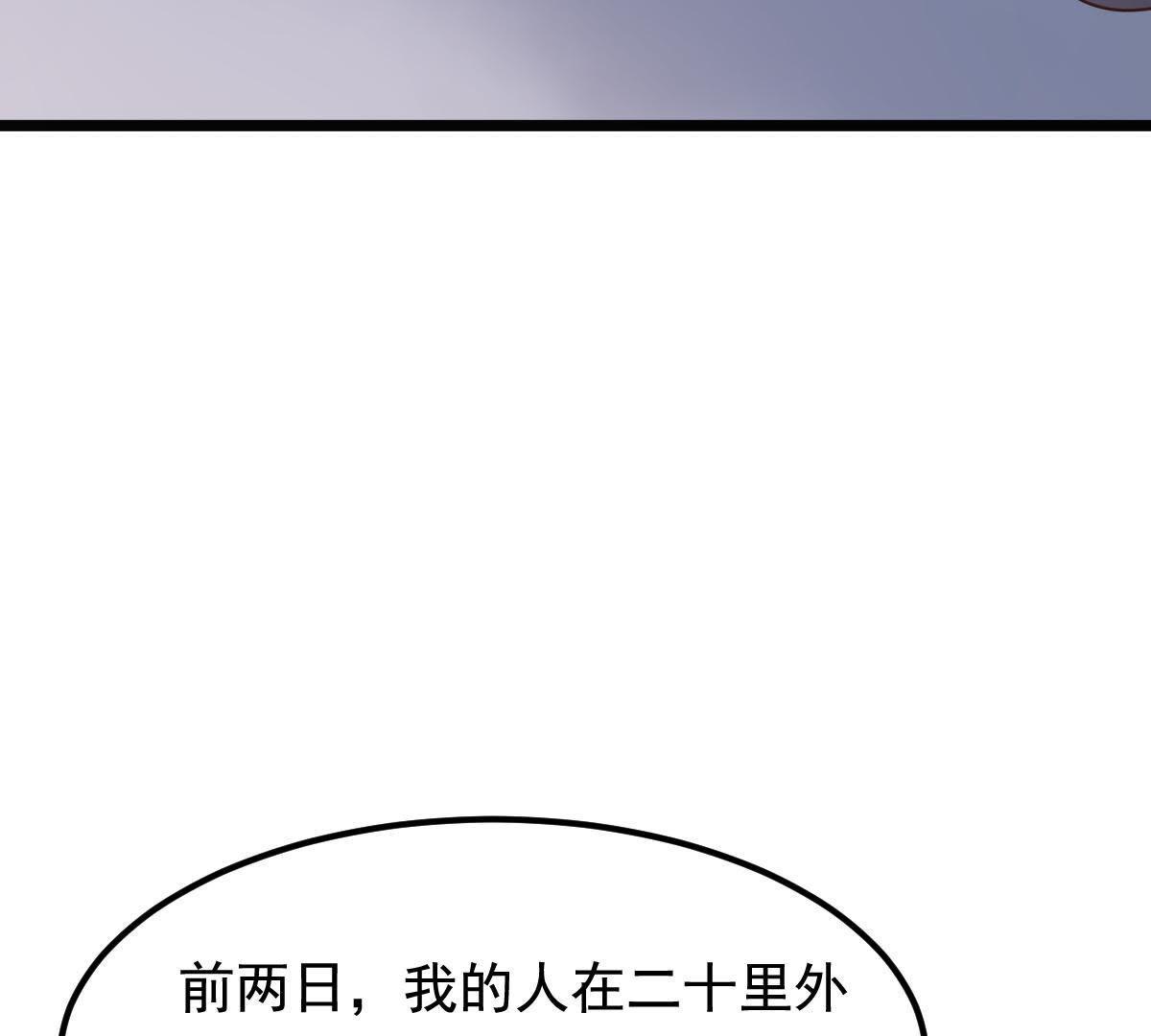 65 第64话 朱雀令5