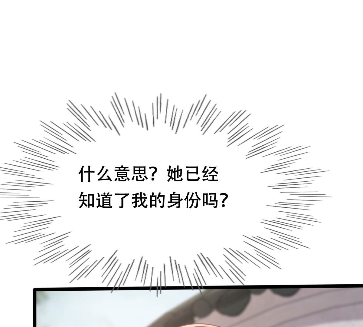 184 第183话 摊上事儿了74