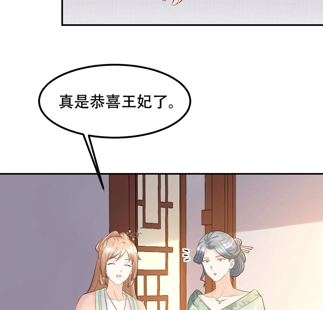88 第87话 盛允承的心机57