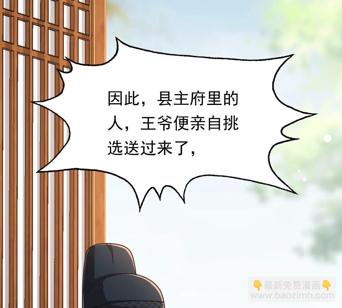 139 第138话 论功行赏67