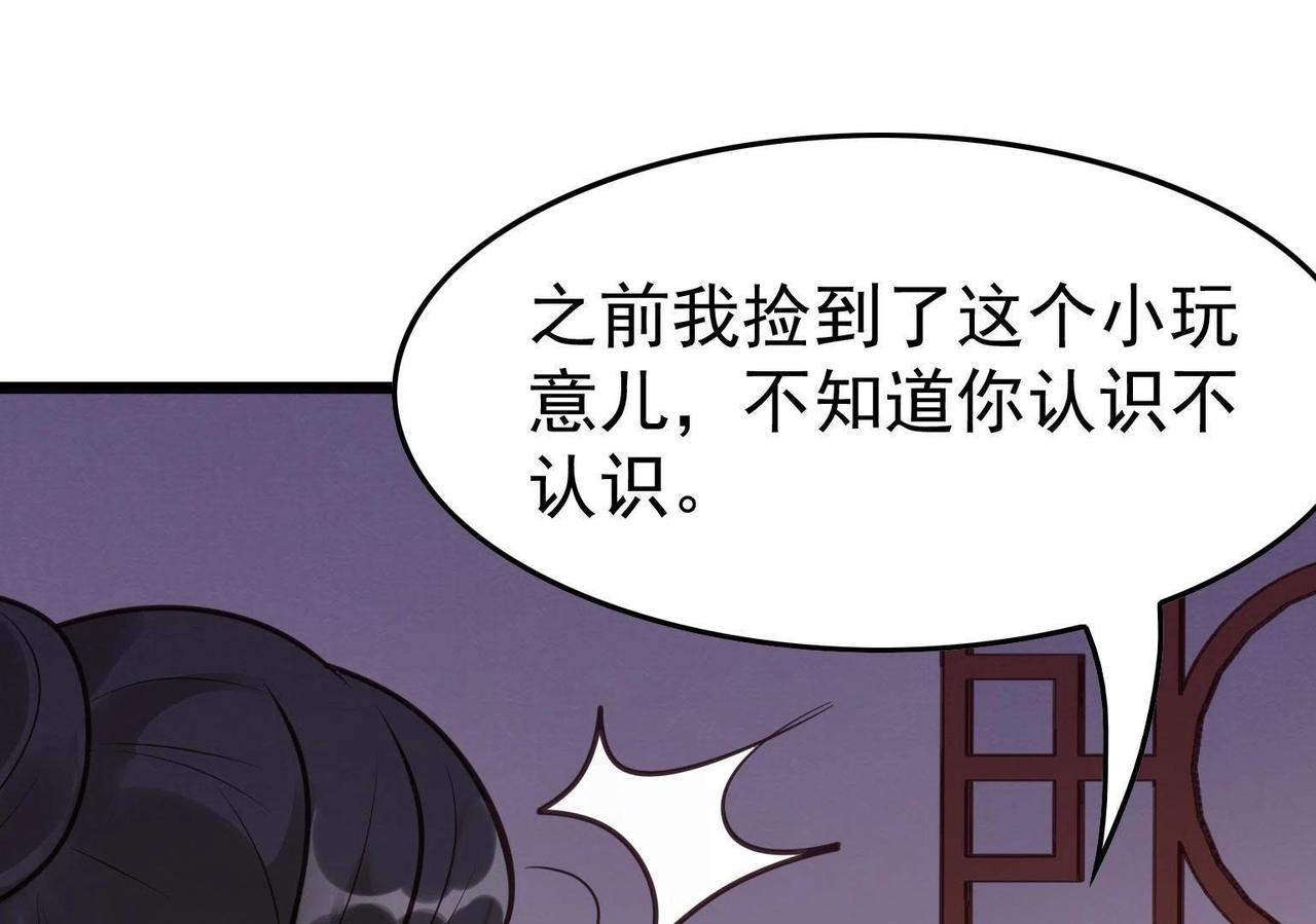 第11话 加倍奉还不带怕的92