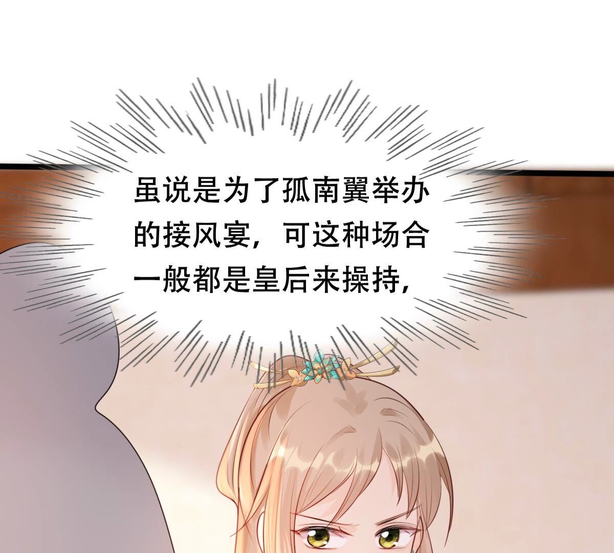 155 第154话 视觉盛宴49