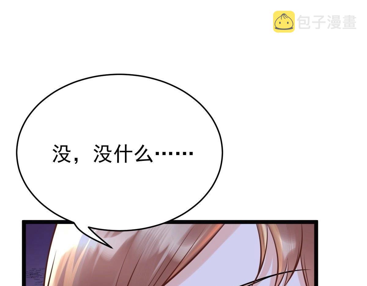第23话 带头搜身147